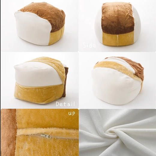 客厅日式创意卡通豆袋面包懒人沙发 商品图5