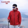 【Leaveland意大利枫叶 冲锋衣】F659-国标一级冲锋衣 硬壳真冲锋外套 专业户外 男女款 与辉同行同款 历史老品牌 商品缩略图1