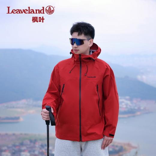 【Leaveland意大利枫叶 冲锋衣】F659-国标一级冲锋衣 硬壳真冲锋外套 专业户外 男女款 与辉同行同款 历史老品牌 商品图1