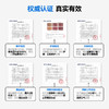 参半护釉健牙膏100g 商品缩略图3