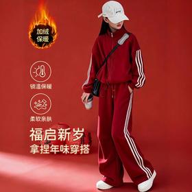 女童秋冬加绒套装韩系穿搭时尚女孩加绒红色喜庆拜年服长裤两件套