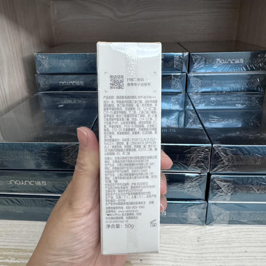薇诺娜清透防晒乳50g spf48敏感肌推荐清爽 商品图3