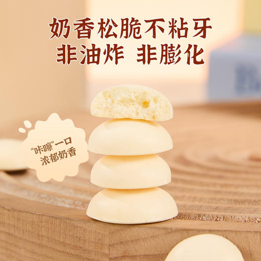 【2份减10元】蒙古烤酸奶皮  酸奶添加量≥66% 每100克含736毫克钙 钙含量是牛奶的6.8倍 浓郁奶香 高钙高蛋白零食 120克/桶 商品图0