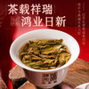 陈升号 2026年马到功成3000g（生茶） 商品缩略图1