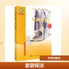 家居保洁 商品缩略图0