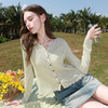 三彩2026春季新款彩色纽扣薄荷绿开衫圆领长袖针织衫上衣M 商品缩略图3