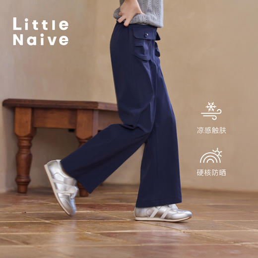 【云优选】Little Naive女童运动工装裤春季新款防晒凉感休闲裤儿童宽松裤 商品图0