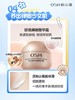欧诗漫珍珠弹嫩菁华霜 商品缩略图0