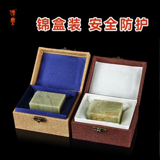 青田石平头博古纹大方章配锦盒国展投稿印石 商品图3