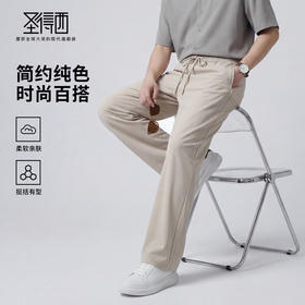 【易打理】圣得西男士垂感直筒休闲裤2026年新款春季简约系绳裤子
