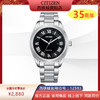 西铁城（CITIZEN）光动能男表罗马数字情侣表男款AW1690-51E 商品缩略图0