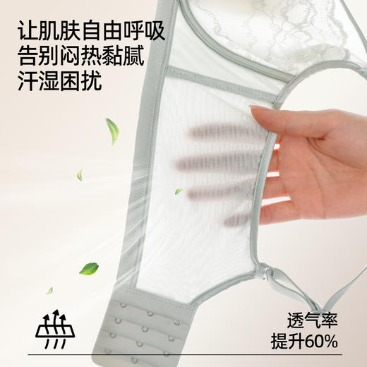 【B杯专研】熳洁儿 兔耳杯大胸显小内衣超薄透气性感蕾丝软钢圈聚拢防下垂26261521 商品图6