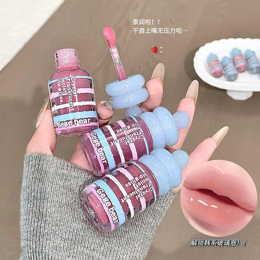 春节不打烊【情人节送礼好物❗️晶透润泽轻盈水润】Gege bear晶透润泽唇蜜 滋润保湿秋冬嘟嘟唇淡化唇纹唇釉美妆。jd 商品图1