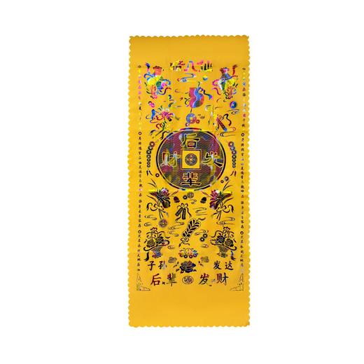 单条黄色寿被不加棉寿褥 商品图0