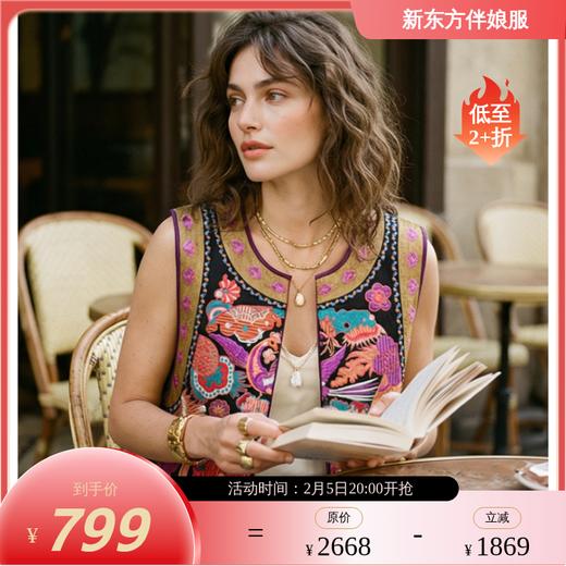 【咕咕同款】NANSONGSILK/NS【凤凰争鸣】新中式凤凰争鸣香云纱重工刺绣中式马甲M1D536083Y南宋 商品图8