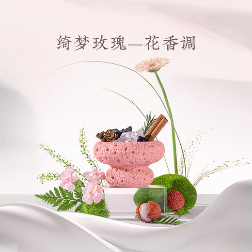 宋朝•四季闲庭系列扩香石T 商品图5
