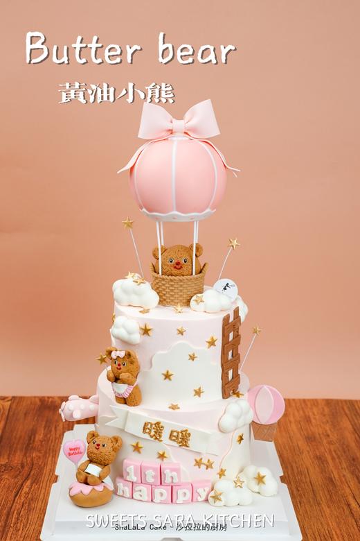 双层黄油小熊 商品图6