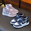 【小黄鸭】儿童春秋高帮运动鞋新款校园个性休闲鞋男女童板鞋26-37 商品缩略图1