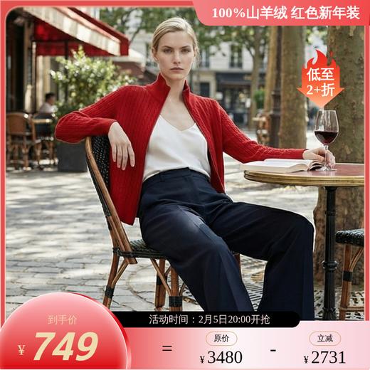 KINGDEER/KD 秋冬新款女式长袖羊绒衫L805752经典基本款/气质款鹿王 红色 商品图0