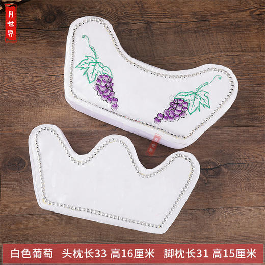 白色葡萄寿枕头枕脚枕脚蹬泡沫枕荷花枕 商品图0