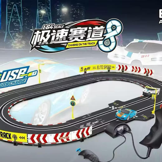 圆型极速赛车线控轨道车-纪念日百货门店同款169647491 商品图0