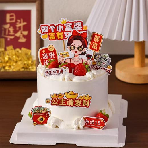 【三款】女风格水果二（新鲜水果，因时令改动，有过敏水果请备注） 商品图1