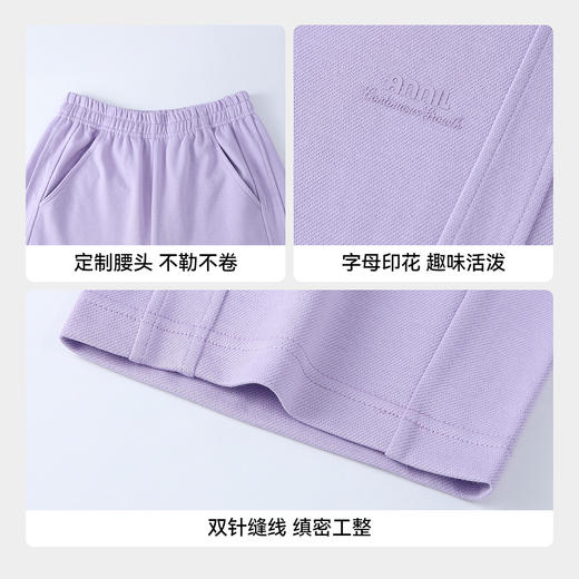 男女童全腰针织单裤夏季新款安奈儿童装EM626697 商品图4