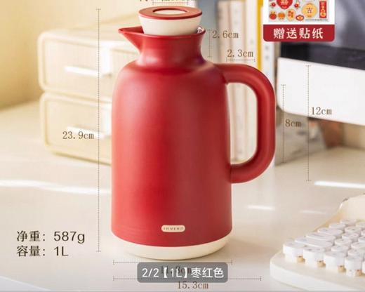 树可满喜壶1L BHKM11981 商品图1