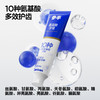 参半氨基酸牙膏--120g 商品缩略图1