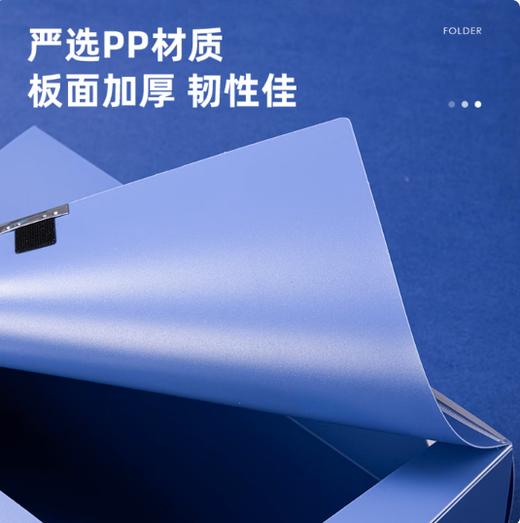 【MLGS】得力塑料档案盒 厚100mm NO.5685 商品图1
