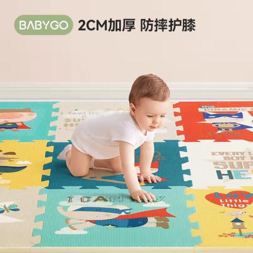 BABYGO XPE拼接垫*9小片 商品图0