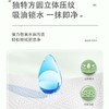 心相印印花厨房纸巾KT1022粒装【21002556】 商品缩略图2