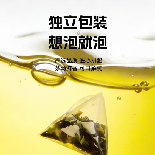 兴科热带特色果茶/兴隆热带植物园/海南伴手礼 商品图4