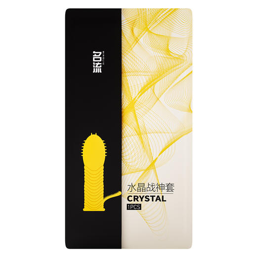 名流水晶狼牙套系列避孕套加粗加长可多次使用 商品图8