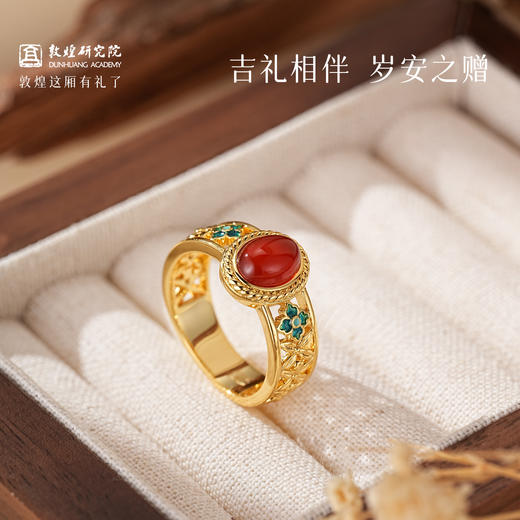 敦煌研究院【敦煌如意吉花戒指】博物馆文创戒指女士款轻奢高颜值 商品图0