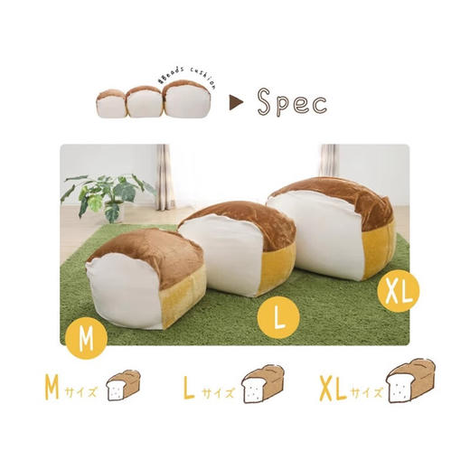 客厅日式创意卡通豆袋面包懒人沙发 商品图2