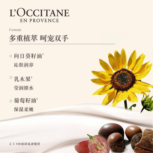 LOCCHC3PCSGIFTSTE003 欧舒丹L'OCCITANE 欧舒丹3支装护手霜礼盒樱花玫瑰乳木果秋冬滋润保湿【30ML*3】 商品图1