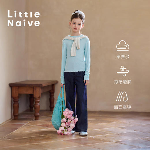 【云优选】Little Naive女童凉感打底衫春季新款花边T恤儿童莱赛尔内搭上衣 商品图0