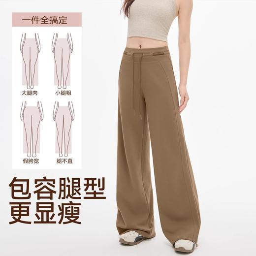 【Neverme】高腰提臀拼接线阔腿裤SK9834 商品图1