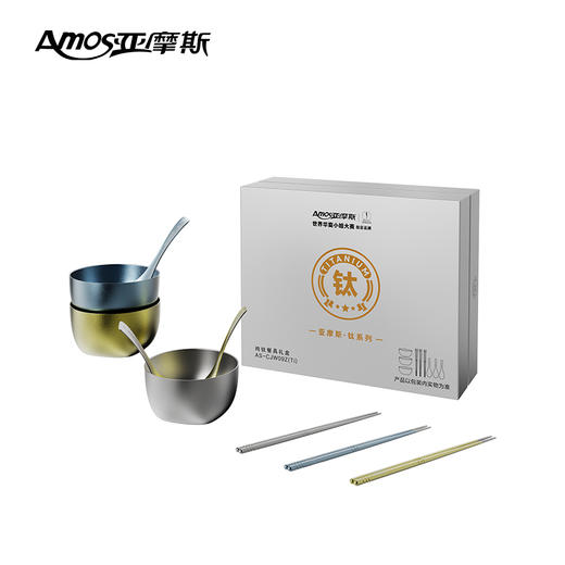 【纯钛材质】亚摩斯 纯钛餐具礼盒9件套装AS-CJW09Z(Ti) 加厚一体成型内外纯钛【0208】 商品图2