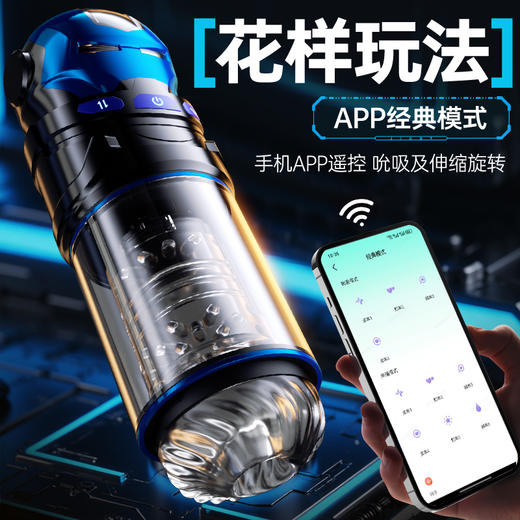 【自营】Mr.heer 荷尔先生机甲战士疾锋&怒焰飞机杯 商品图3