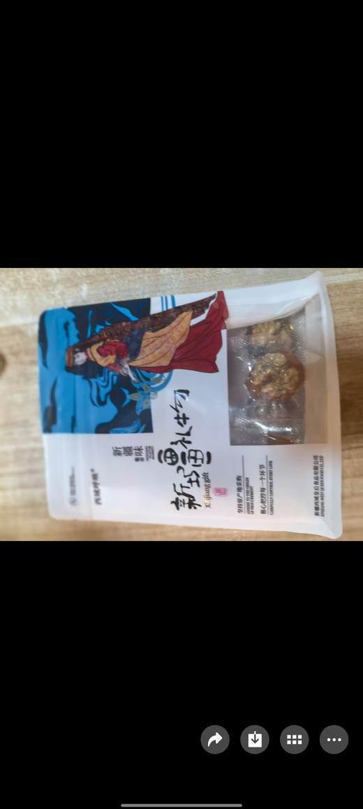 金杏烤核桃 商品图0
