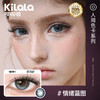 【随心戴】Kilala可啦啦人间色卡系列美瞳女日抛10片隐形近视眼镜旗舰店正品 商品缩略图3