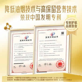 多力黄金3益葵花籽油700ml 一级植物油小瓶家用含维生素a /粮油调味 /食用油 /葵花籽油 商品图0
