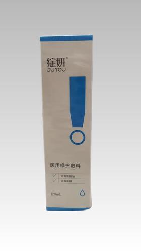 绽妍-医用修护敷料 （保湿水）