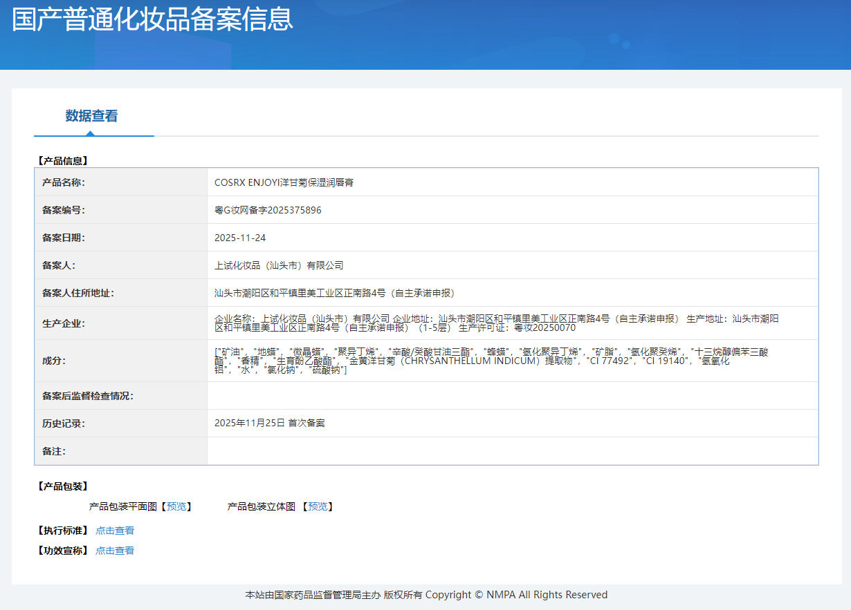 hWuQiv+lytTTaj2BXi/PXm5Z+l8ElIjRoPef