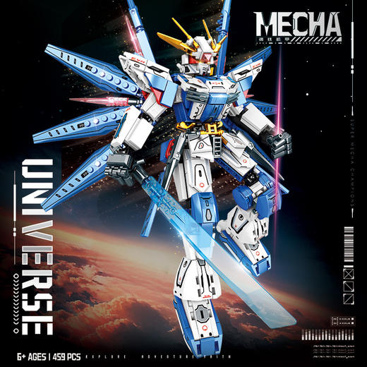 钢铁机甲K2213蓝玩具-纪念日百货门店同款169602488 商品图0