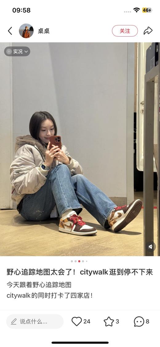 一店d 𝐀𝐢𝐫 𝐉𝐨𝐫𝐝𝐚𝐧 𝟏准备好蹲
26年第一波乔丹低帮必须安排
一共9个配色 基本上全部是刚刚发售的新色还有CNY马年限定帅疯了！经典元年也有安排 每个颜色都很绝 商品图6