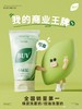 BUV叶绿素植萃净透控油洁颜泥 商品缩略图0
