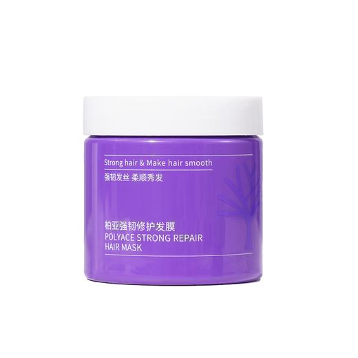 【积分兑换】孔凤春柏亚强韧护发膜200g 商品图0